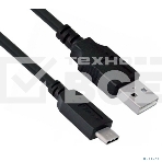 Кабель USB 2.0 ExeGate EX-CC-USB2-AMCM-1.8 (USB Type C/USB 2.0 Am, 3A, 1,8м), фото2
