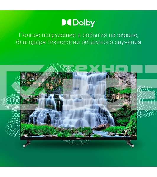 Телевизор Digma 32