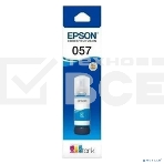 Чернила Epson 057 C13T09D298 голубой 70мл для Epson L18050, фото3