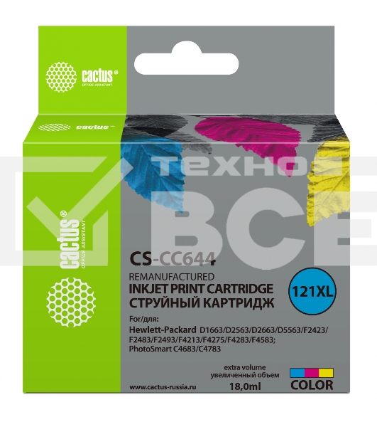Картридж струйный Cactus CS-CC644 №121XL трехцветный (18 мл.) для HP DJ D1663/D2500/D2563/D2663/D5563/F2423/F2493/F4213/F4275/F4280/F4283/F4583/PS C4683/C4783