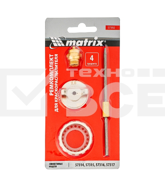 Ремкомплект для краскораспылителя Matrix 4 предмета: сопло 2,0 мм, игла, форсунка, зажим сопла