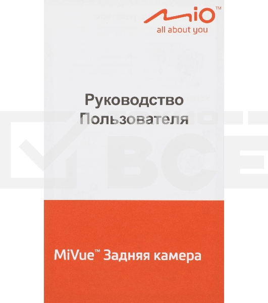 Камера заднего вида Mio MiVue A50, универсальная, черный