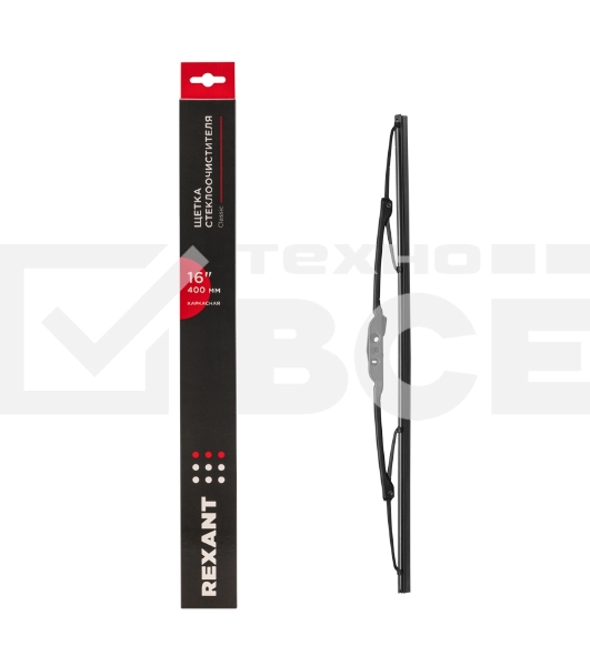 Щетка стеклоочистителя каркасная Rexant Classic, 400 мм