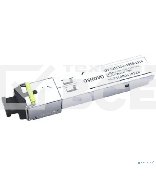 Модуль Osnovo SFP-S1SC12-G-1550-1310