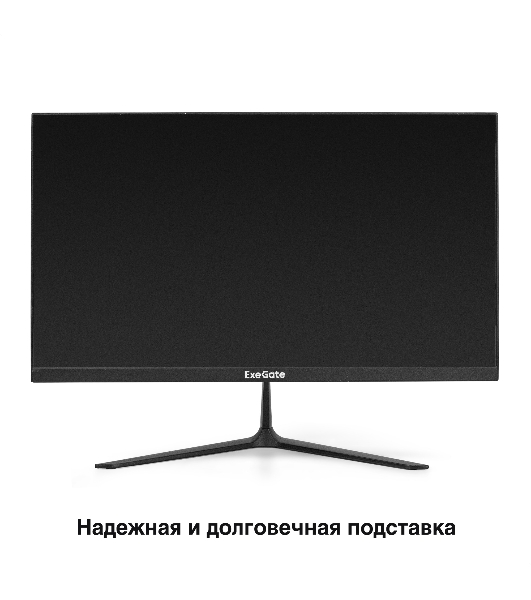 Монитор с аудио 21.5' 100 Гц ExeGate ProSmart ER2207A (VA LED Grade A+, FHD, 1920x1080@100Гц, 16:9, 250cd/m2, 3000:1, 178°/178°, 5ms, Speakers, D-Sub, HDMI, audio-in, FreeSync, Flicker-free, Low Blue Light, кабель HDMI 1.5м, VESA, регулировка наклона (tilt), черный)