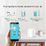 Домашняя Mesh Wi-Fi система TP-Link Deco X20(3-pack) AX1800, фото4