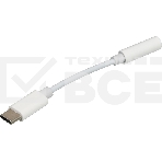 Адаптер для наушников USB Type-C (m)/Jack 3.5 (f) 0.05м. белый, фото 1