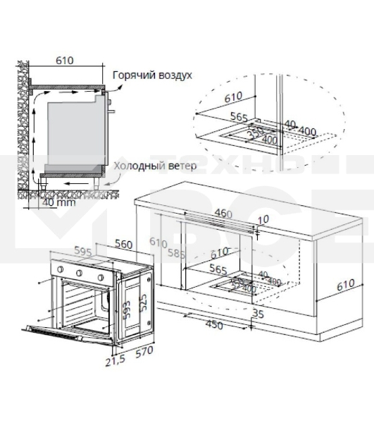 Шкаф духовой газовый Maunfeld EOGC604S, встраиваемый