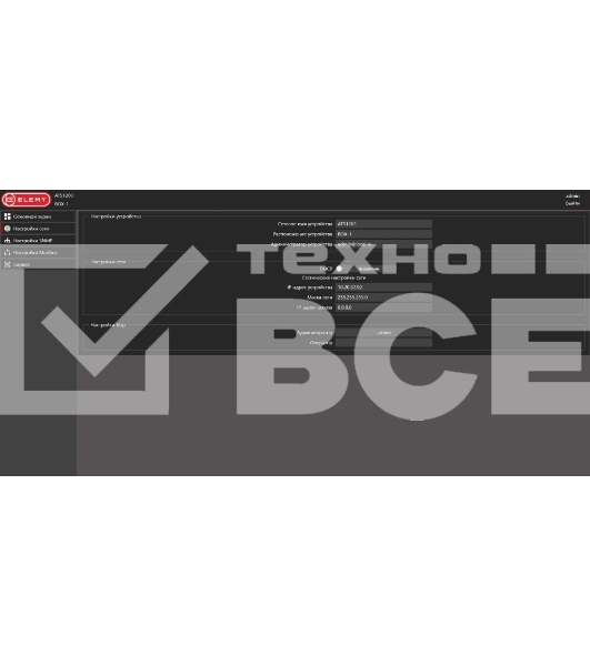 Автоматический ввод резерва Elemy ATS-1203/16/S/E/DO, 1U, 220B, 16A, Ethernet, Digital Output, in (2) C20, out (1) C19 (6) C13