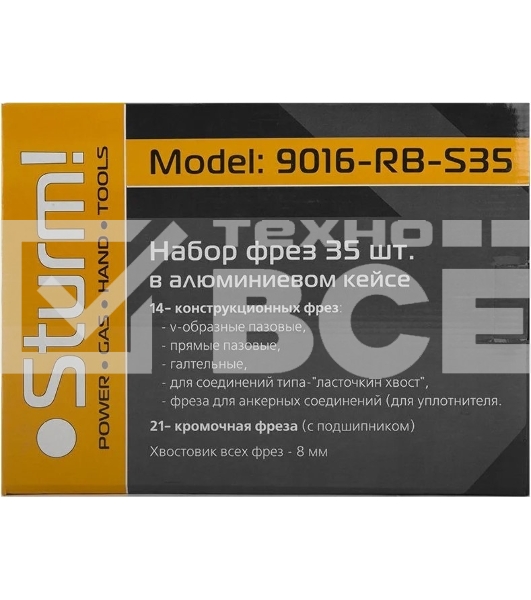 Набор фрез Sturm! 9016-RB-S3535шт