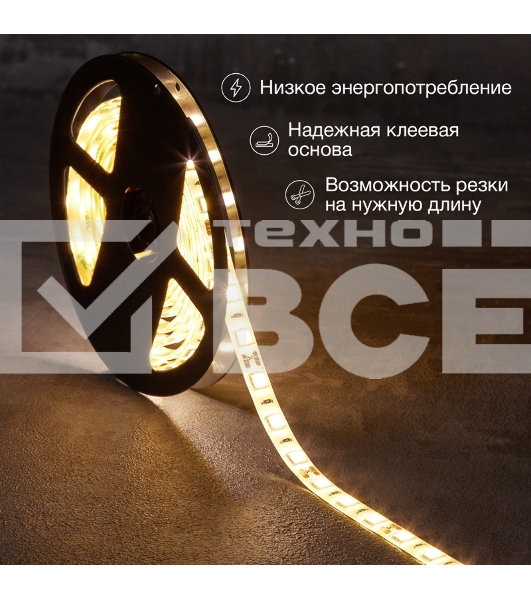 Лента LED 3 м 12 В 5050 2700 К IP65 60 LED/м для БП с клеммами LAMPER