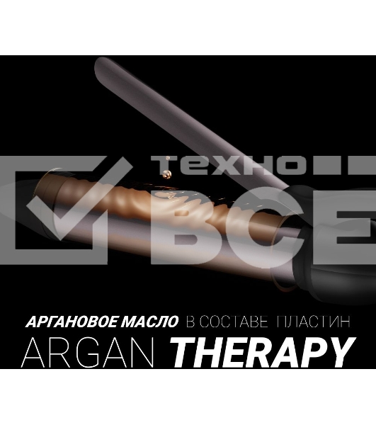 Щипцы Polaris PHS 3410TAi Argan Therapy PRO турмалиновое