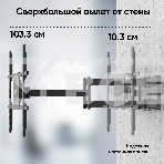 Кронштейн ONKRON M8L черный, фото37