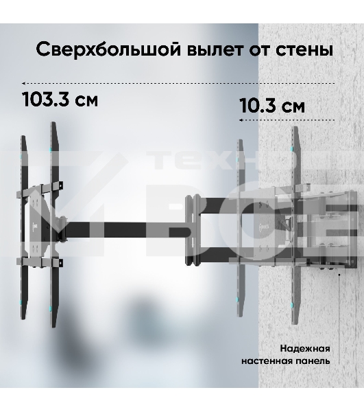 Кронштейн ONKRON M8L черный