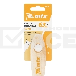 Кисть плоская для лаков 'Евро' 2.5', искусственная щетина, деревянная рукоятка MTX 83088, фото2