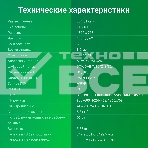 Телевизор Digma 32