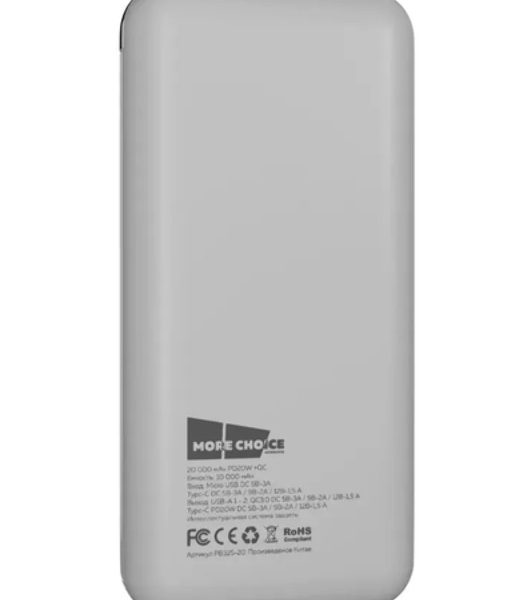 Портативный аккумулятор More choice (4620202550552) PB22-20 с кабелем 2USB 2.1A - 20000mAh белый