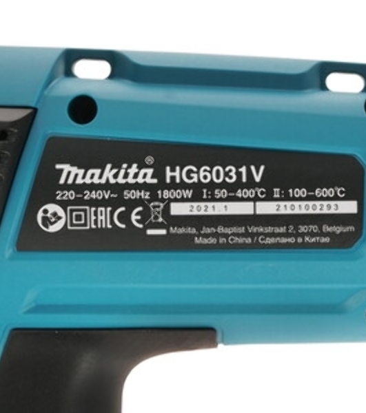 Фен Makita HG 6031 VK 1800Вт 250-500л/мин с регулировкой, с насадками, кейс
