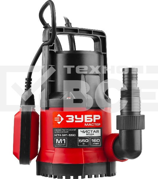 Насос ЗУБР НПЧ-М1-550 мастер м1 погружной дренажный для чистой воды частицы до 5мм 550Вт 160л/мин