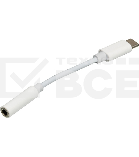 Адаптер для наушников USB Type-C (m)/Jack 3.5 (f) 0.05м. белый