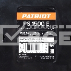 Снегоуборщик электр. Patriot PS 1500 E 1.3кВт, фото3