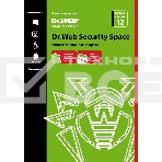 ПО DR.WEB Security Space 1 ПК/1 год (BHW-B-12M-1-A3), фото3