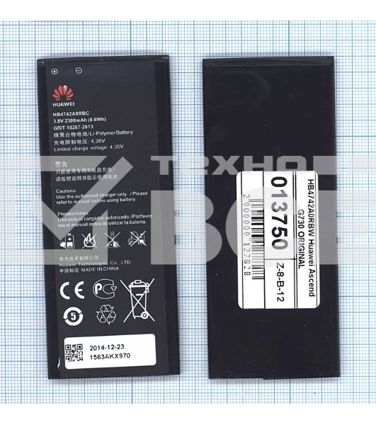 Аккумуляторная батарея для Huawei Ascend G630 G730/Honor 3C (HB4742A0RBW)