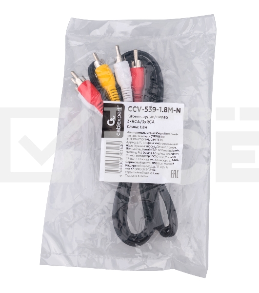 Кабель аудио/видео Cablexpert CCV-539-1.8M-N, 3xRCA/3xRCA, 1.8м, черный, пакет