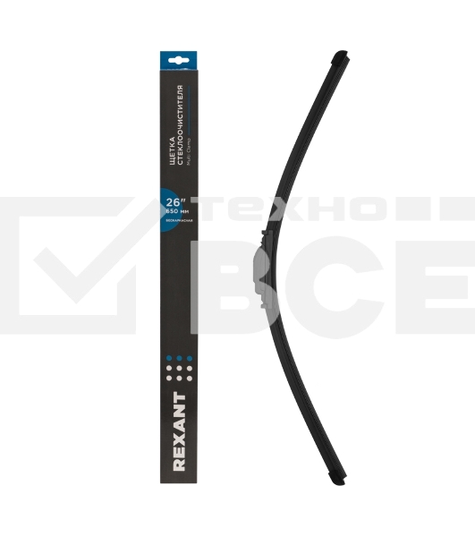 Щетка стеклоочистителя бескаркасная Rexant Multi Clamp, 650 мм