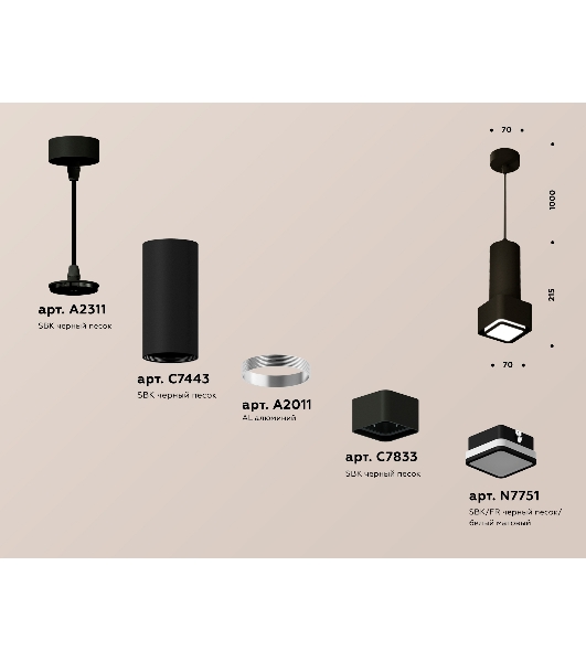 Светильник Ambrella Light XP7833002 SBK/FR черный песок/белый матовый MR16 GU5.3 (A2311, C7443, A2011, C7833, N7751)