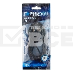 Кабель удлинитель USB 2.0 Гарнизон GCC-USB2-AMAF-1.8M, AM/AF, 1.8м, пакет, фото7