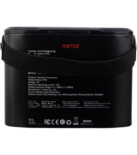 Автомобильный компрессор 70mai Air Compressor Madrive TP01 черный