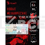 Клавиатура A4Tech Bloody S510N проводная USB белый, фото12