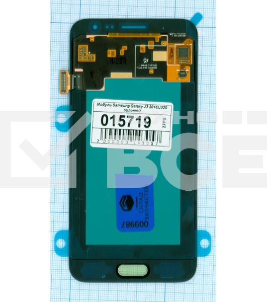 Дисплей для Samsung Galaxy J3 (2016) SM-J320 (TFT) золотистый