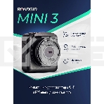 Видеорегистратор Roadgid Mini 3 GPS Wi-Fi черный 2Mpix 1080x1920 1080p 170гр. GPS JIELI5601, фото16