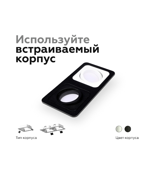 Корпус светильника C7905 SWH белый песок 180*90*H32mm MR16 GU5.3