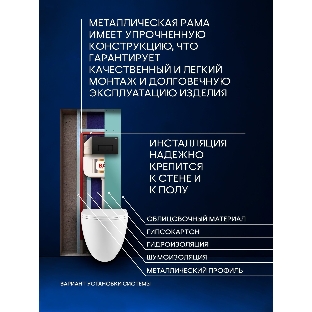 Комплект BAU 6 в 1: рамная инсталляция BAU NEO 45, унитаз подвесной безободковый вихревой со скрытым сливом Bau Dream Hurricane3, сиденье дюропласт микролифт, кнопка смыва BAU Hotel , черная матовая