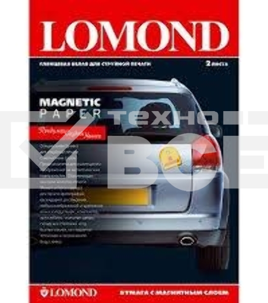 Бумага Lomond глянцевая, для изготовления магнитных стикеров, А3, 660г/м2, 530мкм, 2 листа.