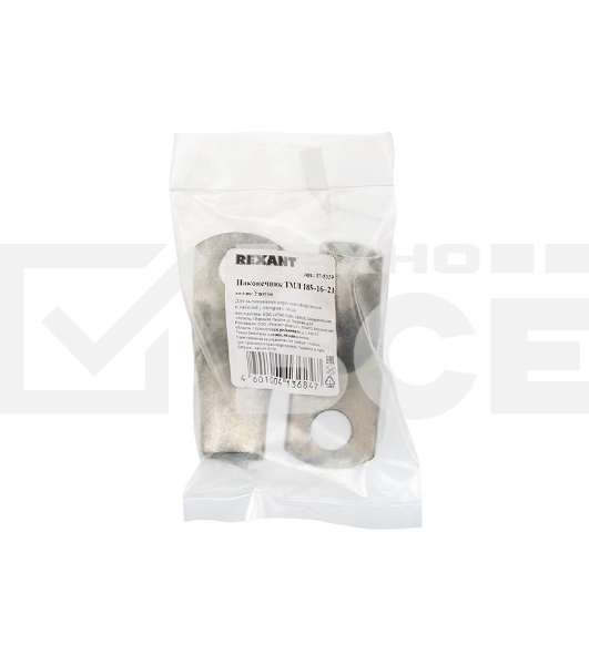 Наконечник ТМЛ 185–16–21 (185 мм² - Ø 16 мм) ГОСТ 7386-80 (в упак. 2 шт.) Rexant