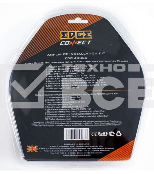 Набор проводов Edge EDC-AK820