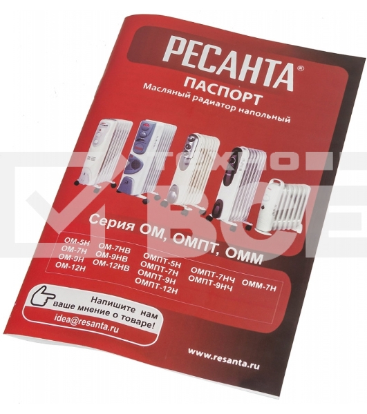 Масляный обогреватель Ресанта ОМ-12НВ (12 секций) белый, 2900 Вт, 25 м2, термостат 67/3/12