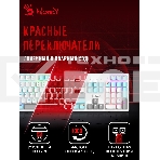 Клавиатура A4Tech Bloody S510N проводная USB белый, фото11