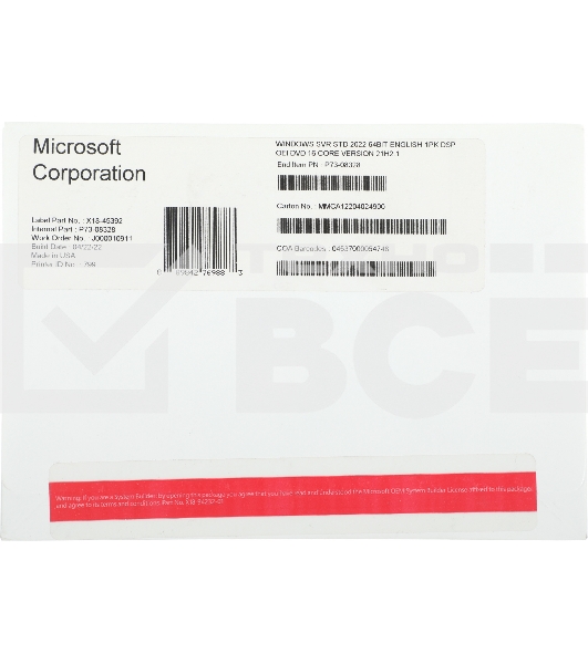 ПО Windows Svr Std 2022 64Bit English 1pk DSP OEI DVD 16 Core