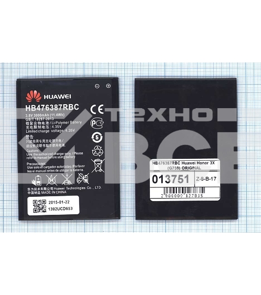 Аккумуляторная батарея для Huawei Honor 3X (G750) HB476387RBC