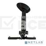 Крепеж Wize Pro PR11A Универсальный потолочный комплект Wize PR11A состоящий из крепления+штанги 15-28 см +площадки к потолку для проектора, наклон +/- 25°, поворот +/- 6°, вращение 360°, до 23 кг, черный, фото4