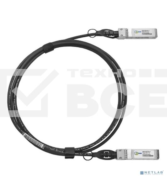 SNR Модуль SFP+ Direct Attached Cable (DAC), дальность до 1м
