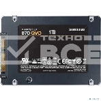 Накопитель SSD Samsung 870 QVO, 1TB, SATA III, 2.5