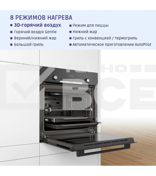 Духовой шкаф Bosch HIJ517YB0R, встраиваемый