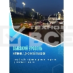 Видеорегистратор Roadgid Mini 3 GPS Wi-Fi черный 2Mpix 1080x1920 1080p 170гр. GPS JIELI5601, фото17