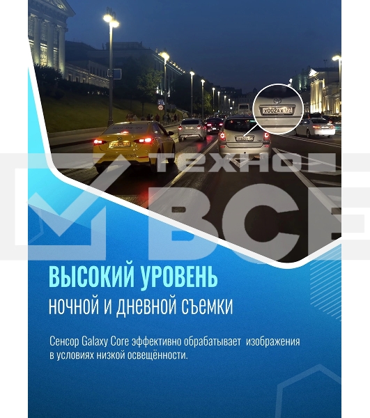 Видеорегистратор Roadgid Mini 3 GPS Wi-Fi черный 2Mpix 1080x1920 1080p 170гр. GPS JIELI5601